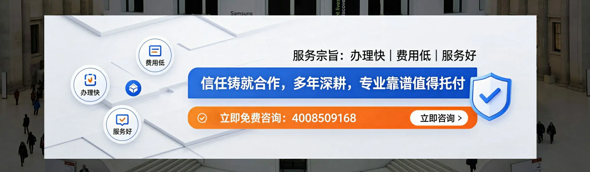 金华分站首页横幅