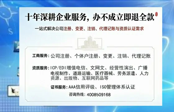 金华个体户注销的全流程解析:用途、流程、费用及高效办理指南