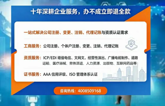 金华办理<a href='https://www.tazcjz.cn/'>拍卖许可证</a>的实用价值与高效办证路径分享