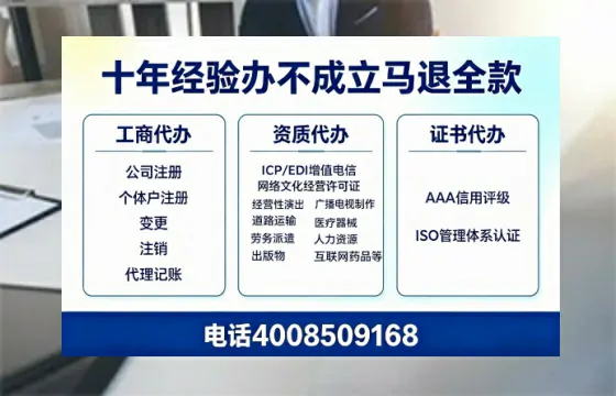 金华办理<a href='https://www.tazcjz.cn/'>互联网药品许可证</a>的用处、流程与关键注意事项