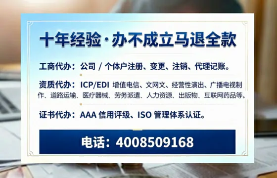 金华办理<a href='https://www.tazcjz.cn/'>公司注册</a>的全面指南:用途、流程与服务优势详解