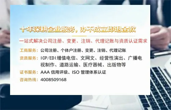 金华个体户注销的全流程解析:用途、流程、费用及高效办理指南