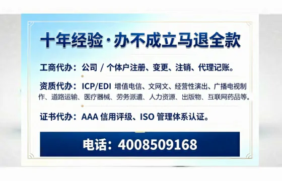 金华办理<a href='https://www.tazcjz.cn/'>食品经营许可证</a>的全面指南:用途、流程与服务优势