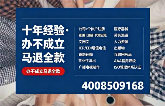 金华<a href='https://www.tazcjz.cn/'>公司注销</a>的必要性、流程详解与高效办理指南