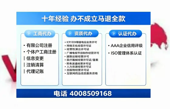 金华办理<a href='https://www.tazcjz.cn/'>劳务派遣许可证</a>的实用价值与全程实操经验分享