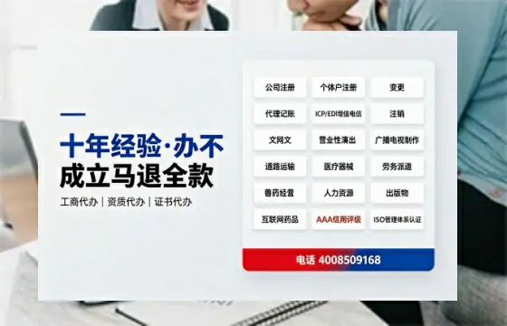 金华办理<a href='https://www.tazcjz.cn/'>医疗器械三类经营许可证</a>的用处、流程与实务经验分享