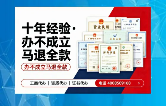 金华办理广播电视节目制作许可证的用途、流程与费用详解