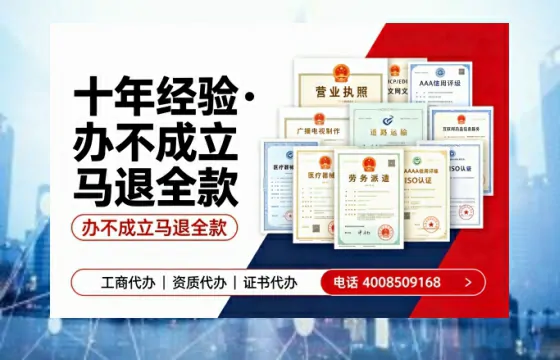 金华办理广播电视节目制作许可证的用途、流程与费用详解