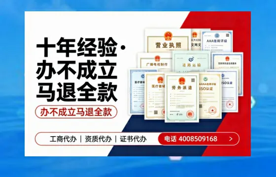 金华办理<a href='https://www.tazcjz.cn/'>拍卖许可证</a>的实用价值与高效办证路径分享