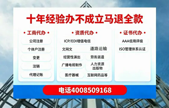金华办理<a href='https://www.tazcjz.cn/'>人力资源许可证</a>的实用价值、完整流程与避坑指南
