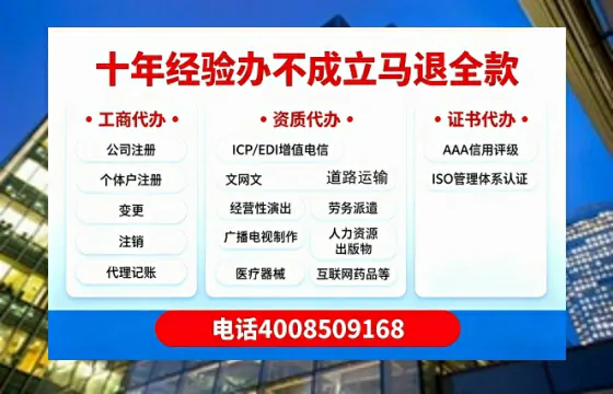 金华办理<a href='https://www.tazcjz.cn/'>培训机构办学许可证</a>的用处、流程与实用经验分享
