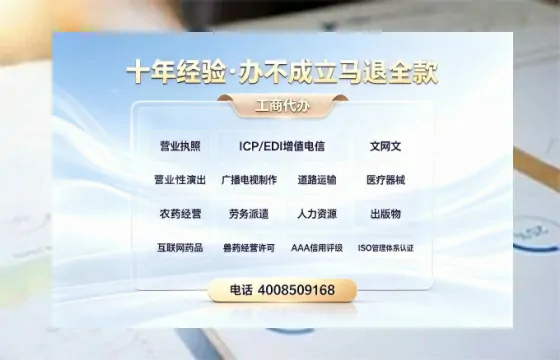 金华办理<a href='https://www.tazcjz.cn/'>公共卫生许可证</a>的实用价值与全流程亲历分享