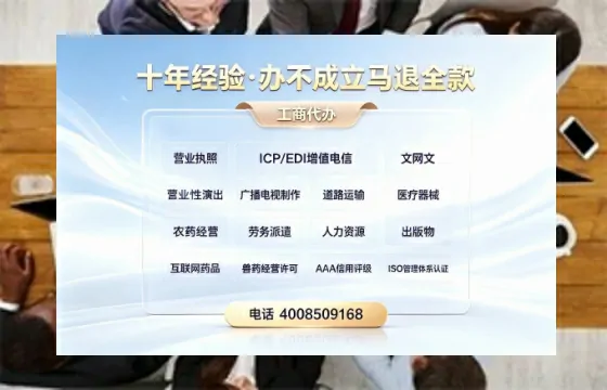 金华办理<a href='https://www.tazcjz.cn/'>劳务派遣许可证</a>的实用价值与全程实操经验分享
