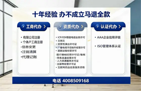 金华办理<a href='https://www.tazcjz.cn/'>人力资源许可证</a>的实用价值、完整流程与避坑指南