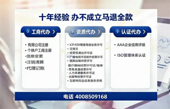 金华办理<a href='https://www.tazcjz.cn/'>公共卫生许可证</a>的实用价值与全流程亲历分享