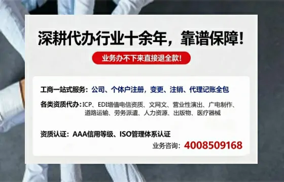 金华办理<a href='https://www.tazcjz.cn/'>公司注册</a>的全面指南:用途、流程与服务优势详解
