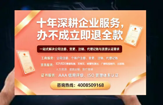 金华办理<a href='https://www.tazcjz.cn/'>营业性演出许可证</a>的用处、流程与实用经验分享