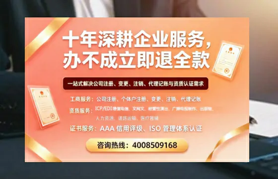 金华办理<a href='https://www.tazcjz.cn/'>医疗器械网络销售备案</a>的用处、流程与实操经验分享