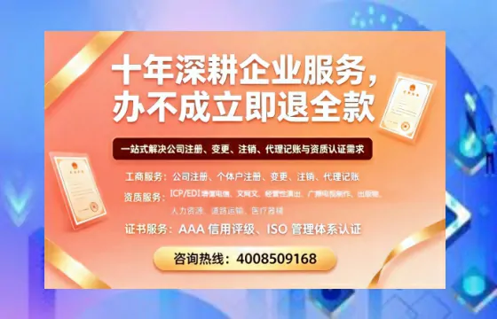 金华办理<a href='https://www.tazcjz.cn/'>医疗器械二类经营备案证</a>的用处、流程与避坑指南