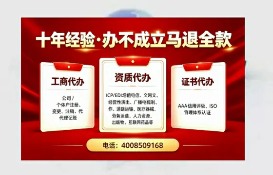 金华办理<a href='https://www.tazcjz.cn/'>医疗机构执业许可证</a>的用处、流程与实用经验分享