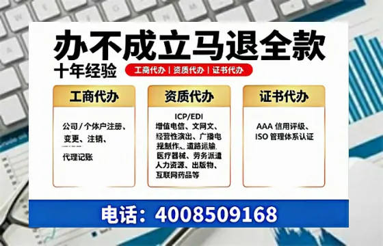 金华办理<a href='https://www.tazcjz.cn/'>互联网药品许可证</a>的用处、流程与关键注意事项
