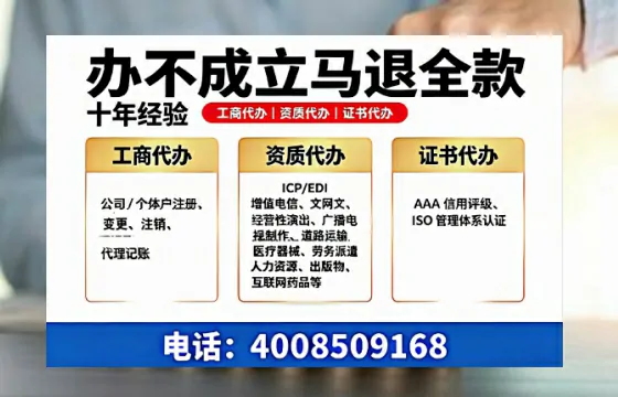 金华<a href='https://www.tazcjz.cn/'>公司注销</a>的必要性、流程详解与高效办理指南