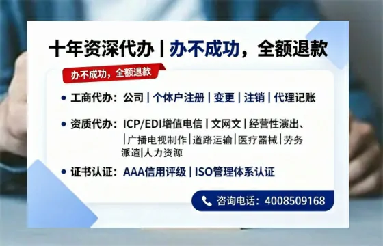 金华办理<a href='https://www.tazcjz.cn/'>营业性演出许可证</a>的用处、流程与实用经验分享