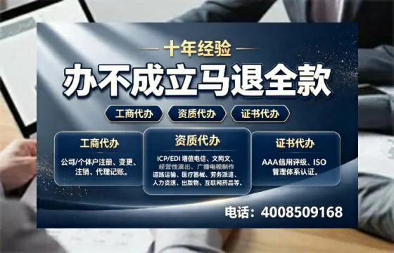 金华办理<a href='https://www.tazcjz.cn/'>道路运输许可证</a>的用处、流程与实用经验分享
